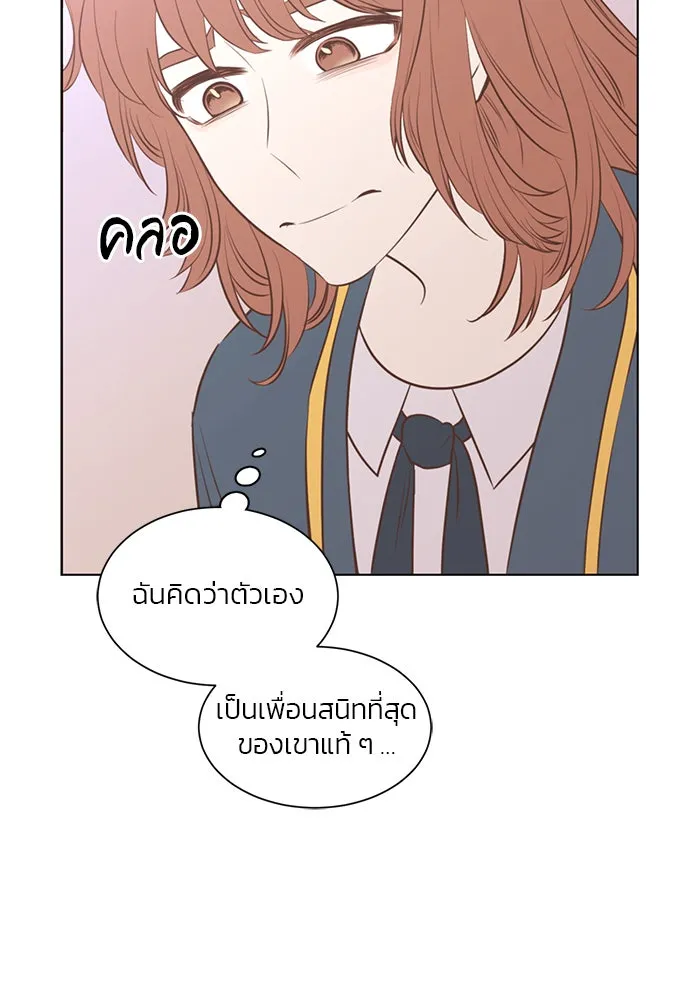 อย่าล้อเล่นกับหัวใจ ตอนที่ 66 รูปที่ 37