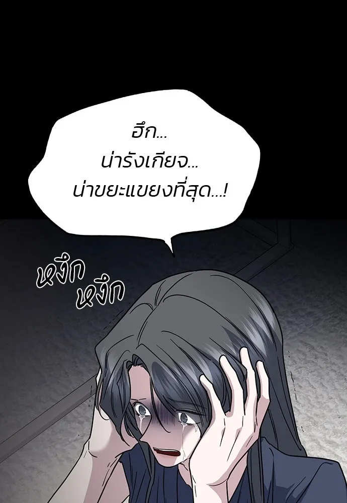 รักแล้วห้ามเลิก ตอนที่ 41 รูปที่ 134