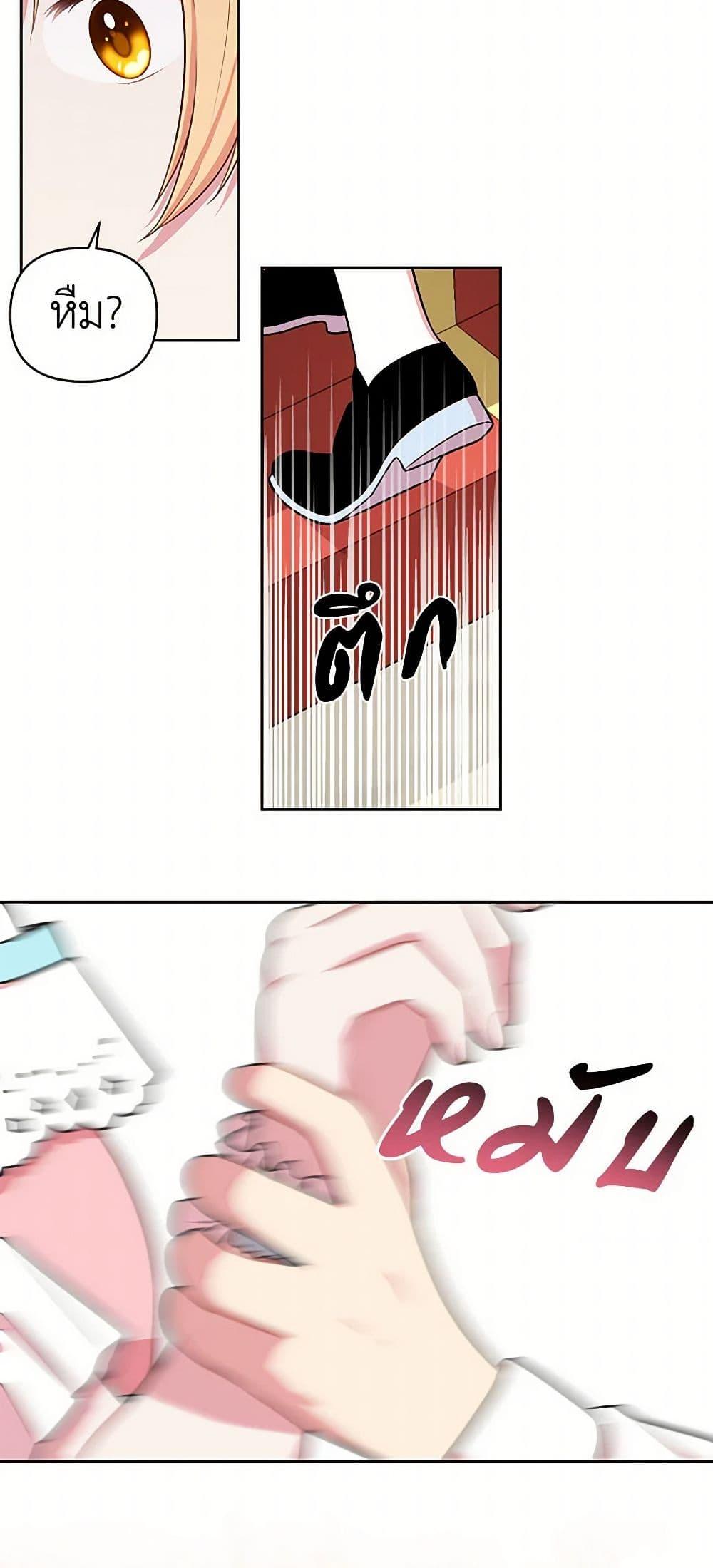 Manga-lc-com อ่านมังงะ อ่านการ์ตูน ออนไลน์ ฟรี My BFF is a Tyrant in Training ตอนที่ 1 2 3 4 5 6 7 8 9 10 11 12 13 14 ฟรี ไม่มีโฆษณา Manga-lc - อ่าน มังงะ อ่าน การ์ตูน ออนไลน์ อ่านมังงะ ฟรี