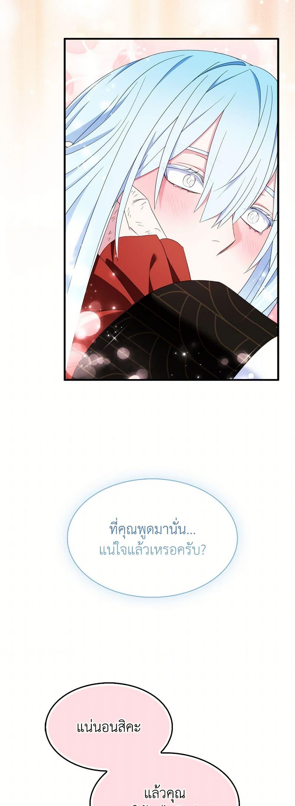 Manga-lc-com อ่านมังงะ อ่านการ์ตูน ออนไลน์ ฟรี I Tried To Be Her Loyal Sword ตอนที่ 1 2 3 4 5 6 7 8 9 10 11 12 13 14 ฟรี ไม่มีโฆษณา Manga-lc - อ่าน มังงะ อ่าน การ์ตูน ออนไลน์ อ่านมังงะ ฟรี