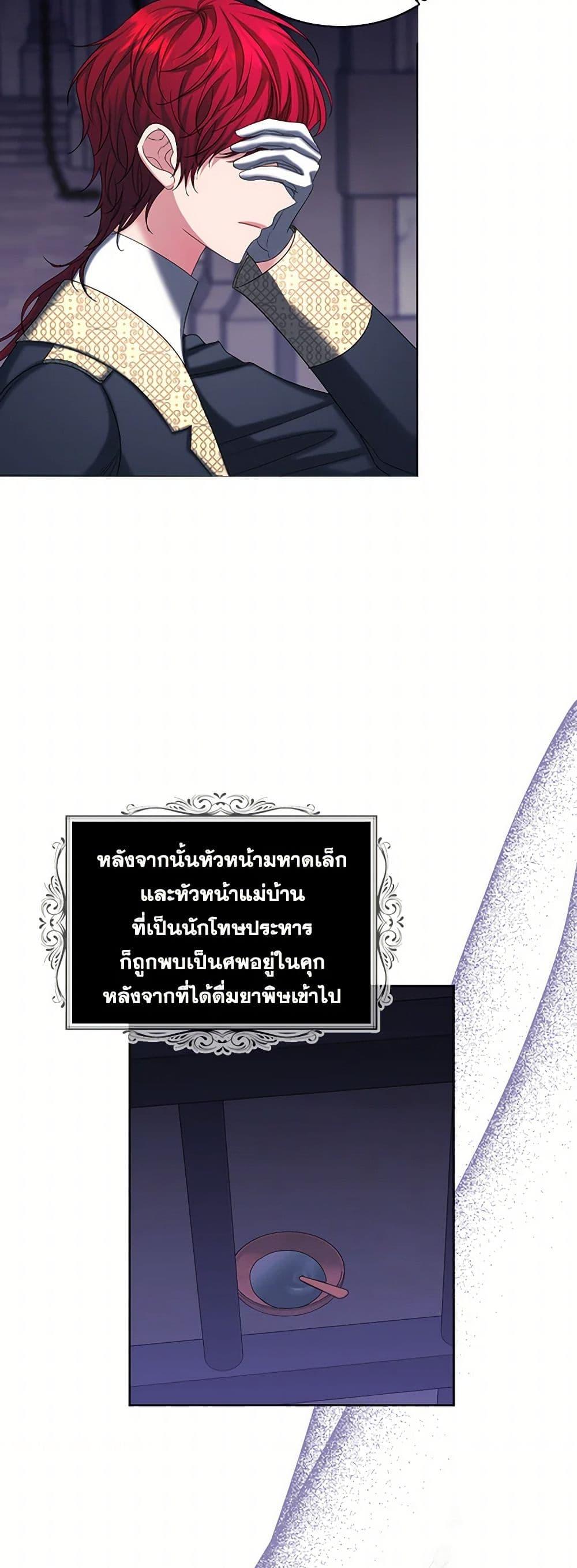 Manga-lc-com อ่านมังงะ อ่านการ์ตูน ออนไลน์ ฟรี The Duchess’s Contract Marriage ตอนที่ 1 2 3 4 5 6 7 8 9 10 11 12 13 14 ฟรี ไม่มีโฆษณา Manga-lc - อ่าน มังงะ อ่าน การ์ตูน ออนไลน์ อ่านมังงะ ฟรี