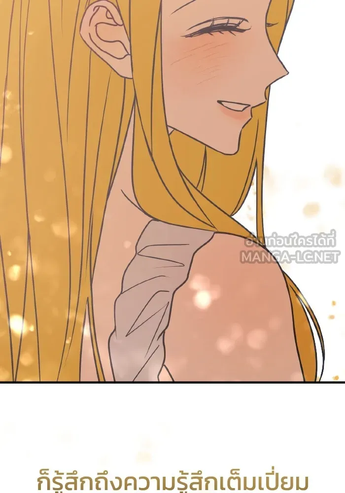 รักนี้ไม่มีรีไซเคิล ตอนที่ 29 รูปที่ 111