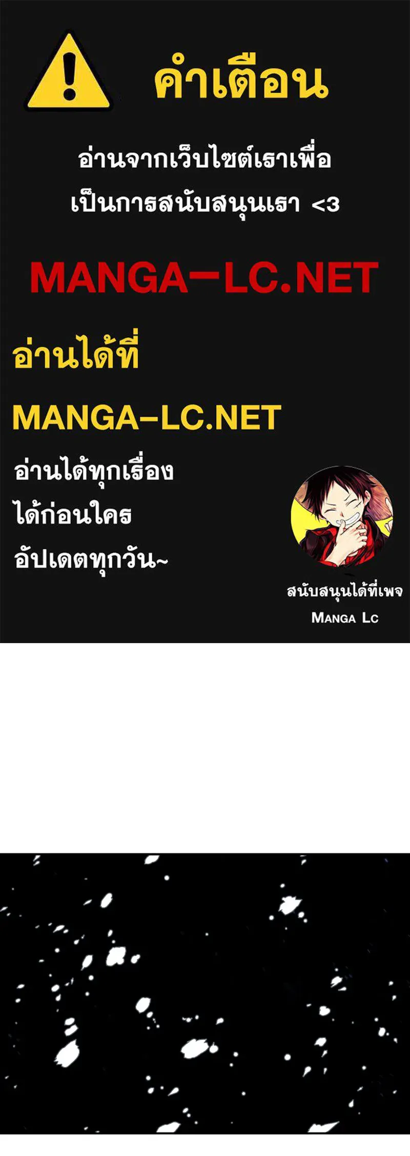 Player ตอนที่ 34 รูปที่ 1