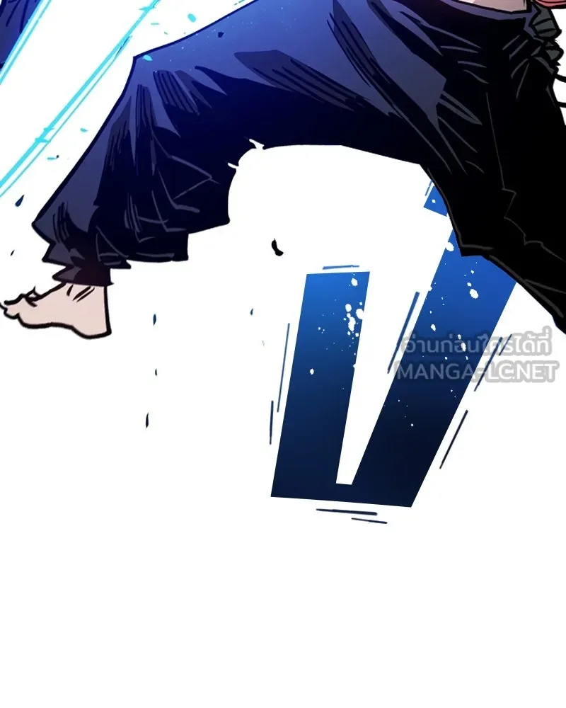 Player ตอนที่ 199 รูปที่ 141