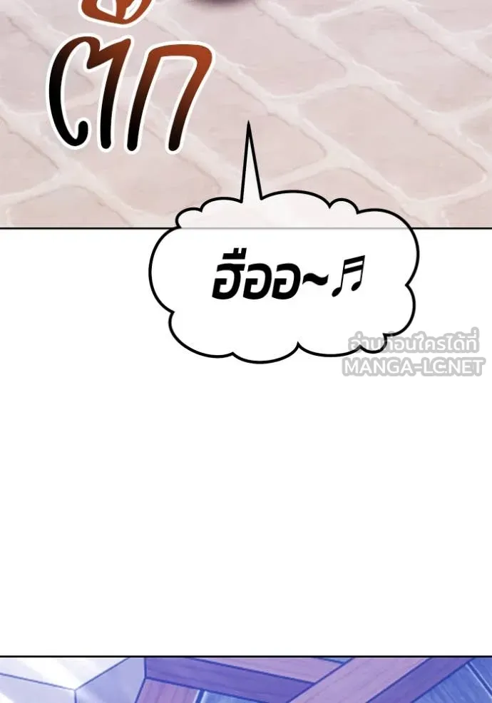 +99 ท่อนไม้ ตอนที่ 75 รูปที่ 401