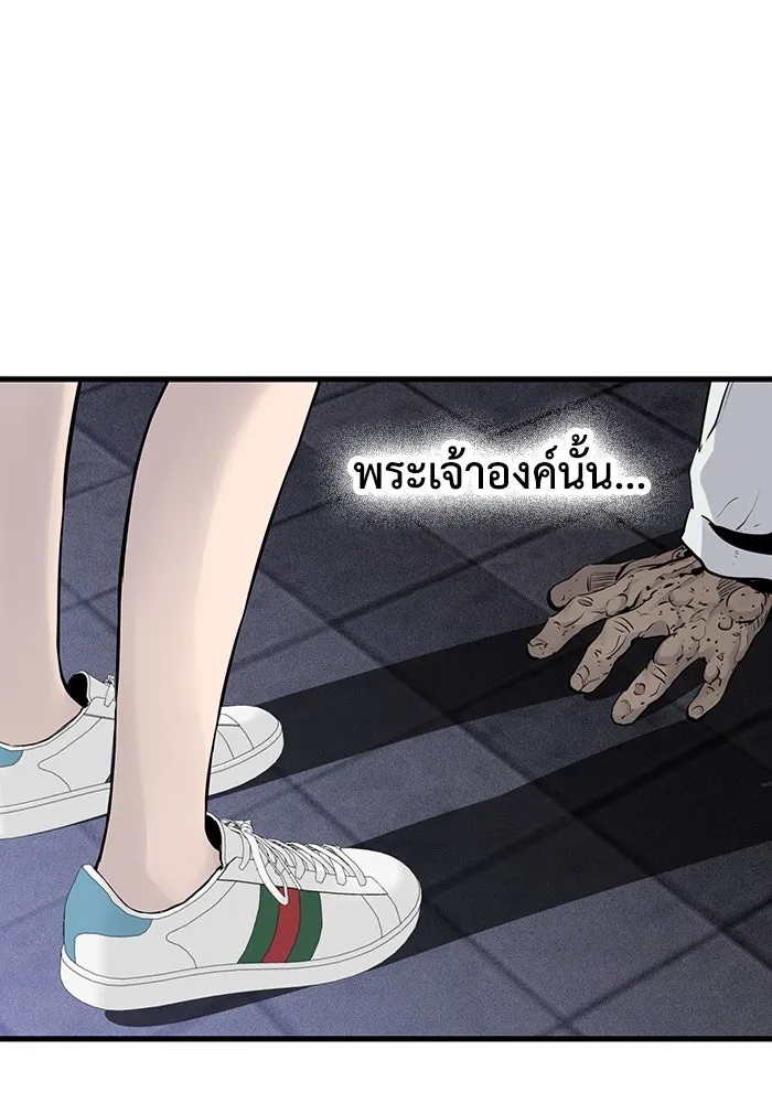 มีนา เกิดมาล่า ตอนที่ 2 รูปที่ 173