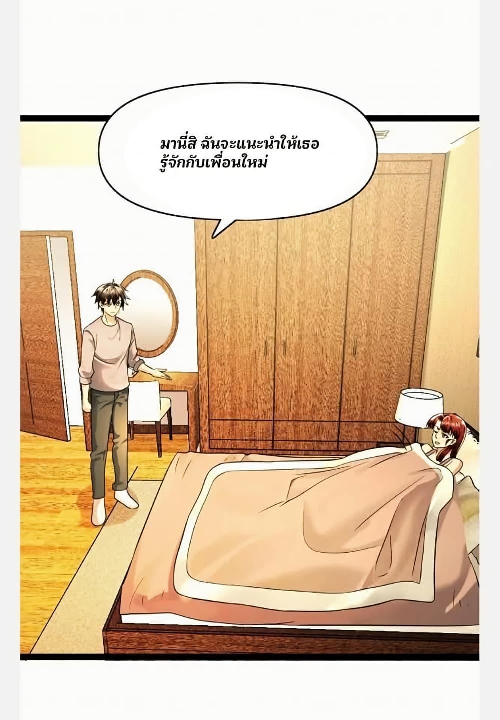 Manga-lc-com อ่านมังงะ อ่านการ์ตูน ออนไลน์ ฟรี Freezing the World I Built a Doomsday Safehouse ตอนที่ 1 2 3 4 5 6 7 8 9 10 11 12 13 14 ฟรี ไม่มีโฆษณา Manga-lc - อ่าน มังงะ อ่าน การ์ตูน ออนไลน์ อ่านมังงะ ฟรี