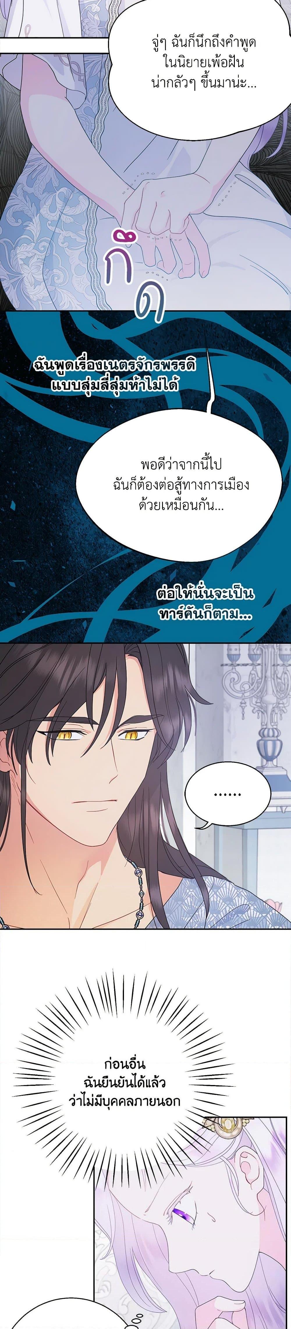 Manga-lc-com อ่านมังงะ อ่านการ์ตูน ออนไลน์ ฟรี Forget My Husband, I’ll Go Make Money ตอนที่ 1 2 3 4 5 6 7 8 9 10 11 12 13 14 ฟรี ไม่มีโฆษณา Manga-lc - อ่าน มังงะ อ่าน การ์ตูน ออนไลน์ อ่านมังงะ ฟรี