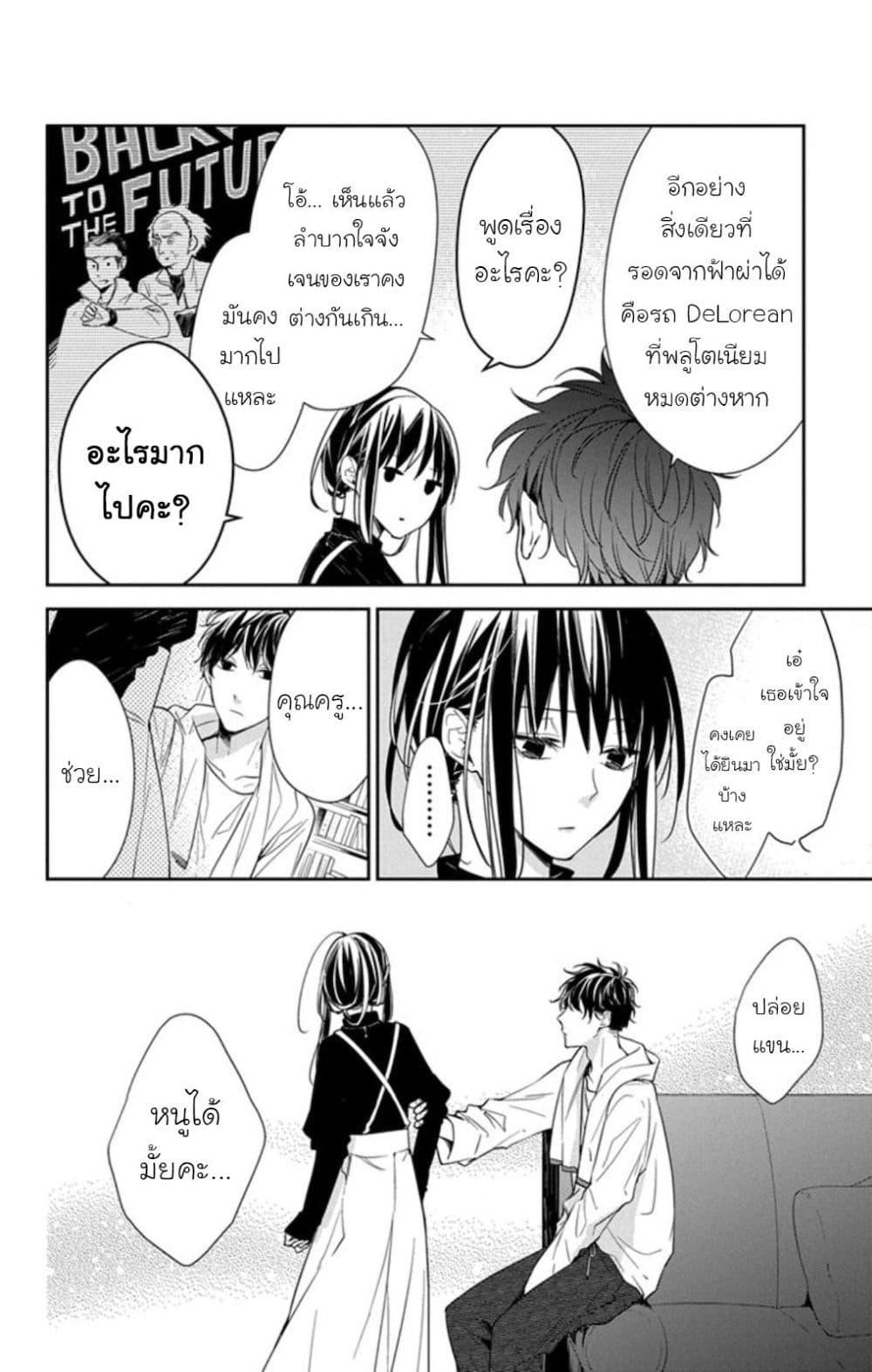 Manga-lc-com อ่านมังงะ อ่านการ์ตูน ออนไลน์ ฟรี Tsuiraku JK to Haijin Kyoushi ตอนที่ 1 2 3 4 5 6 7 8 9 10 11 12 13 14 ฟรี ไม่มีโฆษณา Manga-lc - อ่าน มังงะ อ่าน การ์ตูน ออนไลน์ อ่านมังงะ ฟรี