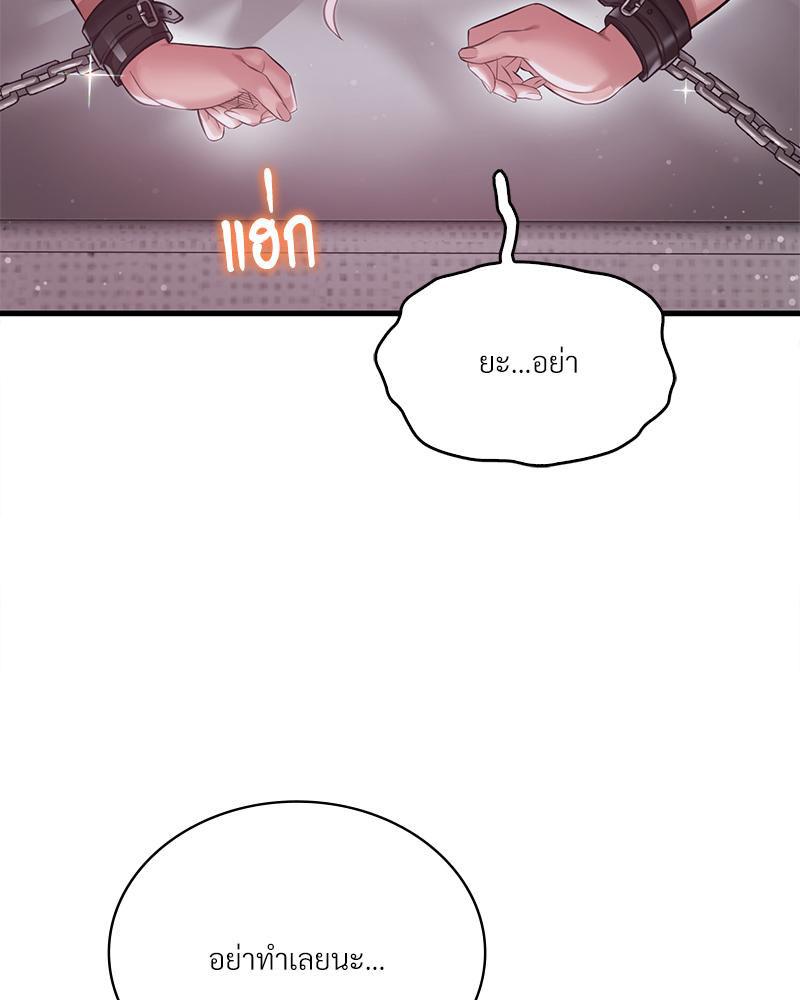 Doujin-Lc- อ่าน โดจิน มังฮวา เกาหลี ญี่ปุ่น จีน แปลไทย Drunk on You ตอนที่ 1 2 3 4 5 6 7 8 9 10 11 12 13 14 ฟรี ไม่มีโฆษณา อ่าน โดจิน Manhwa เกาหลี ญี่ปุ่น จีน เรามีครบ คัดมาให้เน้นๆ โดจิน 18+ รับประกันความฟินโดย  Doujin Lc