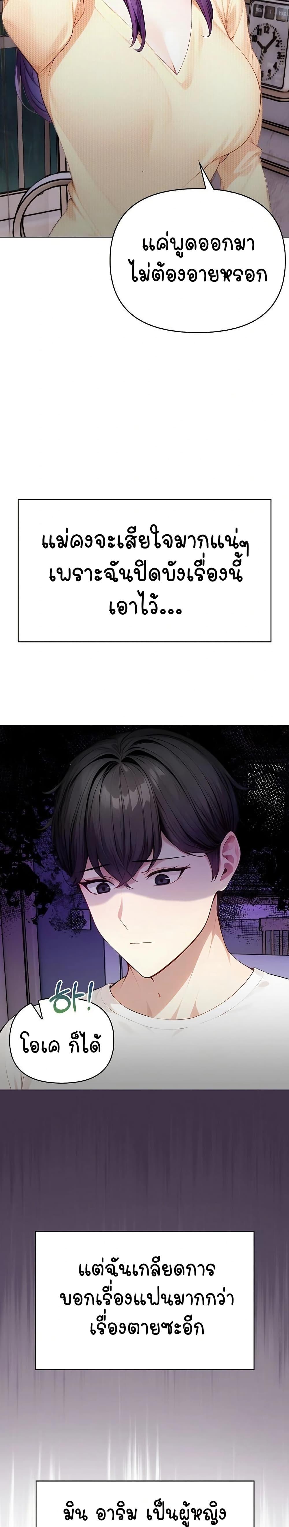 Doujin-Lc- อ่าน โดจิน มังฮวา เกาหลี ญี่ปุ่น จีน แปลไทย Light Instead of Debt ตอนที่ 1 2 3 4 5 6 7 8 9 10 11 12 13 14 ฟรี ไม่มีโฆษณา อ่าน โดจิน Manhwa เกาหลี ญี่ปุ่น จีน เรามีครบ คัดมาให้เน้นๆ โดจิน 18+ รับประกันความฟินโดย  Doujin Lc