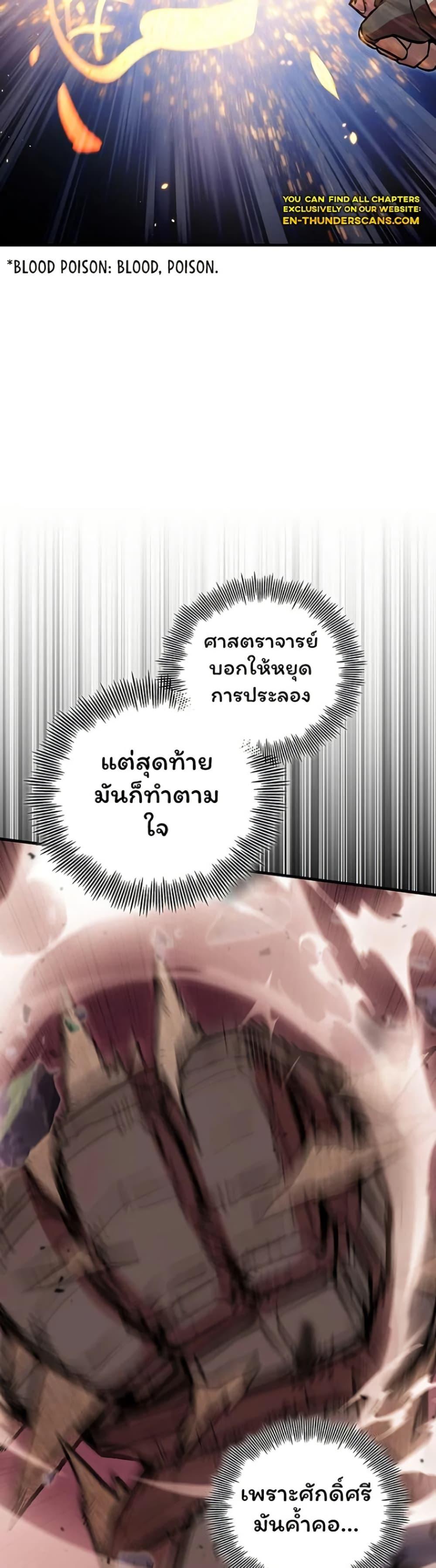 Manga-lc-com อ่านมังงะ อ่านการ์ตูน ออนไลน์ ฟรี Admission is a Waste of Time ตอนที่ 1 2 3 4 5 6 7 8 9 10 11 12 13 14 ฟรี ไม่มีโฆษณา Manga-lc - อ่าน มังงะ อ่าน การ์ตูน ออนไลน์ อ่านมังงะ ฟรี