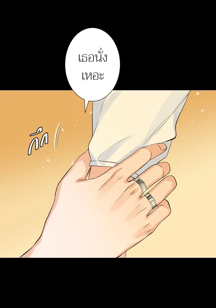 2nd Love หนุ่มเฮ้วสาวbrเปรี้ยวรักเดียวโด ตอนที่ 11 รูปที่ 19