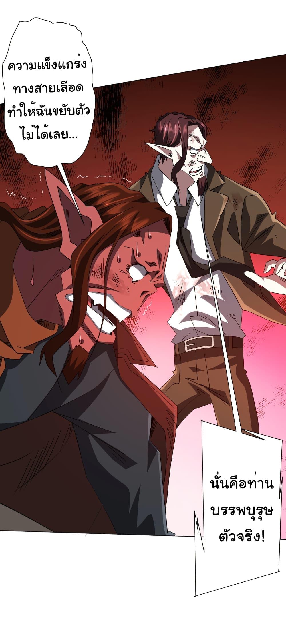 Manga-lc-com อ่านมังงะ อ่านการ์ตูน ออนไลน์ ฟรี Start with Trillions of Coins ตอนที่ 1 2 3 4 5 6 7 8 9 10 11 12 13 14 ฟรี ไม่มีโฆษณา Manga-lc - อ่าน มังงะ อ่าน การ์ตูน ออนไลน์ อ่านมังงะ ฟรี