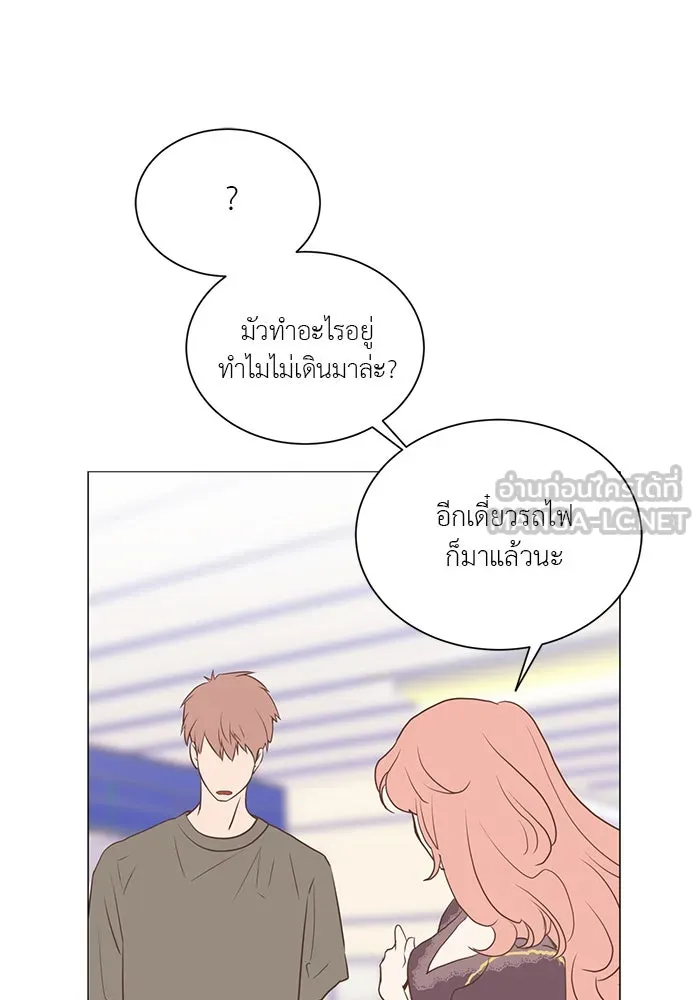 อย่าล้อเล่นกับหัวใจ ตอนที่ 16 รูปที่ 33