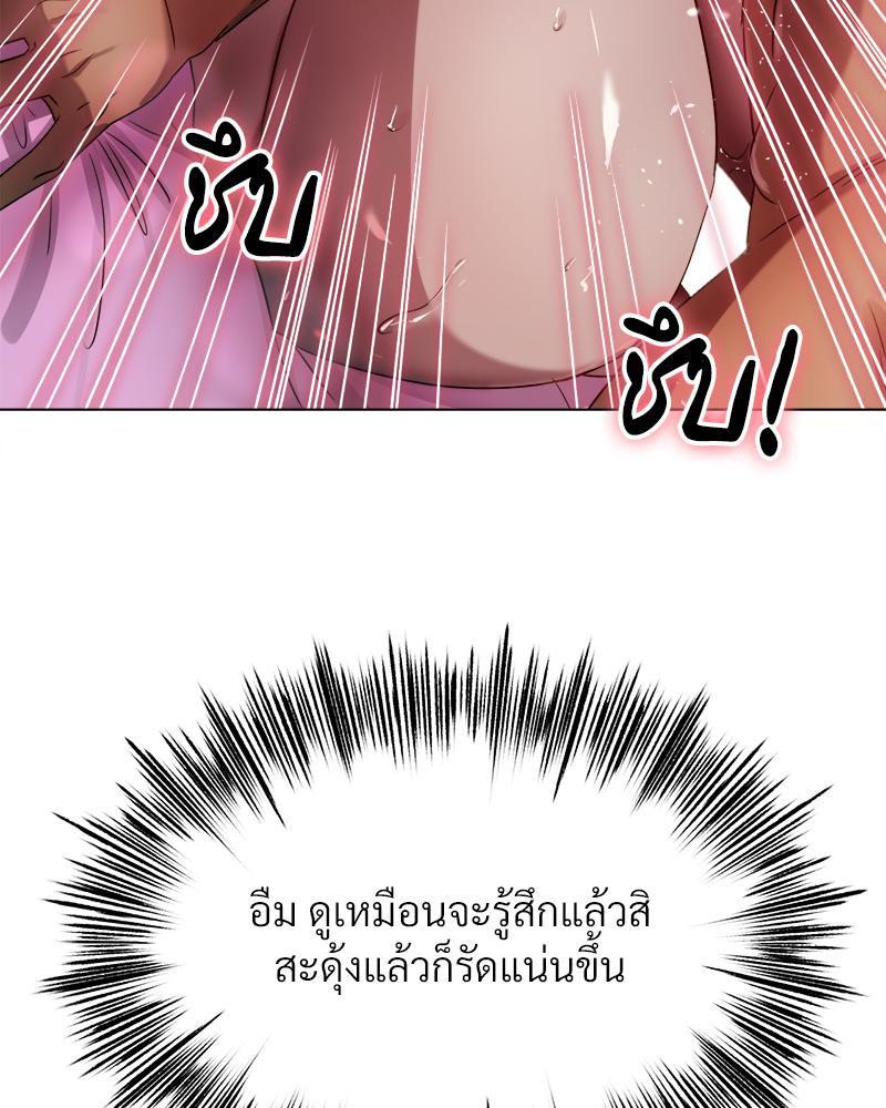Doujin-Lc- อ่าน โดจิน มังฮวา เกาหลี ญี่ปุ่น จีน แปลไทย Do You Like to Exerc ตอนที่ 1 2 3 4 5 6 7 8 9 10 11 12 13 14 ฟรี ไม่มีโฆษณา อ่าน โดจิน Manhwa เกาหลี ญี่ปุ่น จีน เรามีครบ คัดมาให้เน้นๆ โดจิน 18+ รับประกันความฟินโดย  Doujin Lc