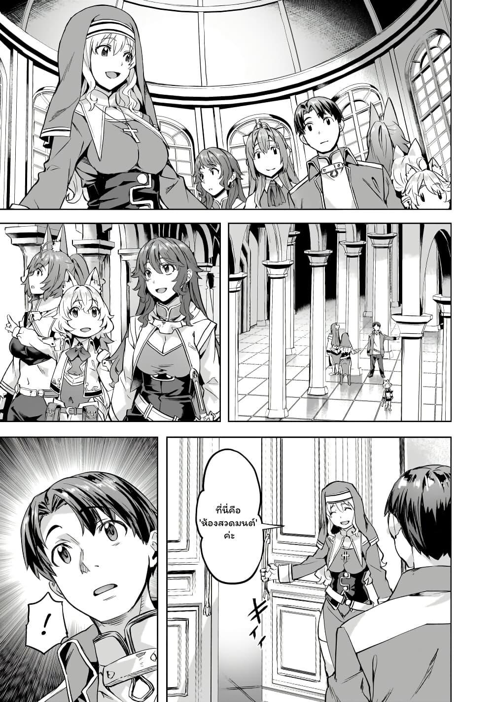 Manga-lc-com อ่านมังงะ อ่านการ์ตูน ออนไลน์ ฟรี Isekai de Slow Life wo (Ganbou) ตอนที่ 1 2 3 4 5 6 7 8 9 10 11 12 13 14 ฟรี ไม่มีโฆษณา Manga-lc - อ่าน มังงะ อ่าน การ์ตูน ออนไลน์ อ่านมังงะ ฟรี