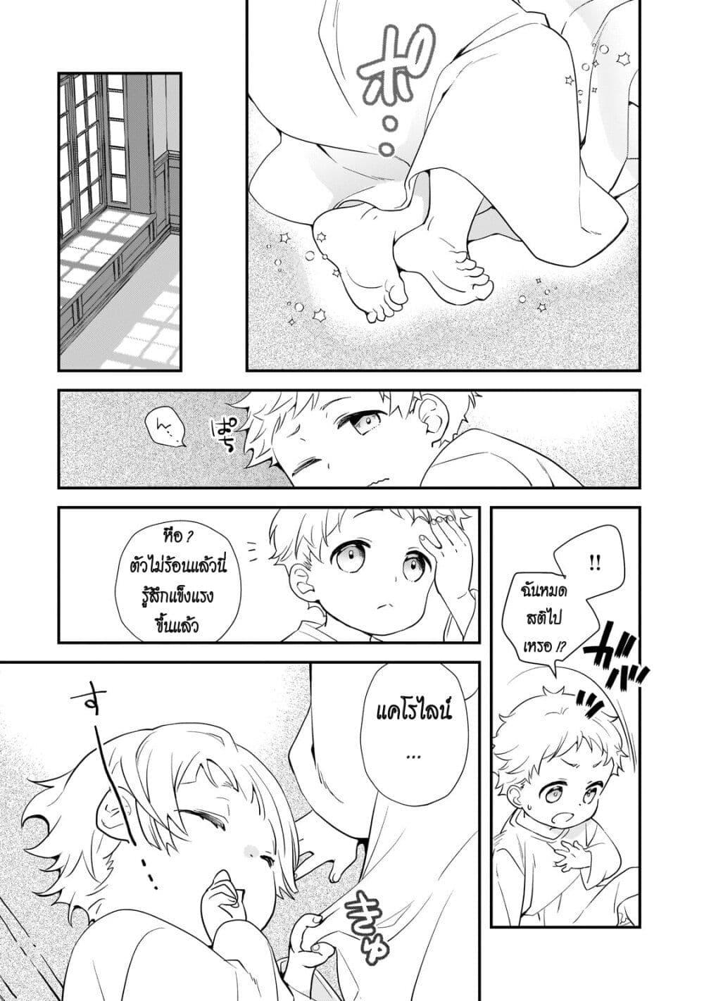 Manga-lc-com อ่านมังงะ อ่านการ์ตูน ออนไลน์ ฟรี Shinu Unmei ni Aru Akuyaku Reijou no Ani ni Tensei Shita node, Imouto wo Sodatete Mirai wo Kaetai to Omoimasu ตอนที่ 1 2 3 4 5 6 7 8 9 10 11 12 13 14 ฟรี ไม่มีโฆษณา Manga-lc - อ่าน มังงะ อ่าน การ์ตูน ออนไลน์ อ่านมังงะ ฟรี