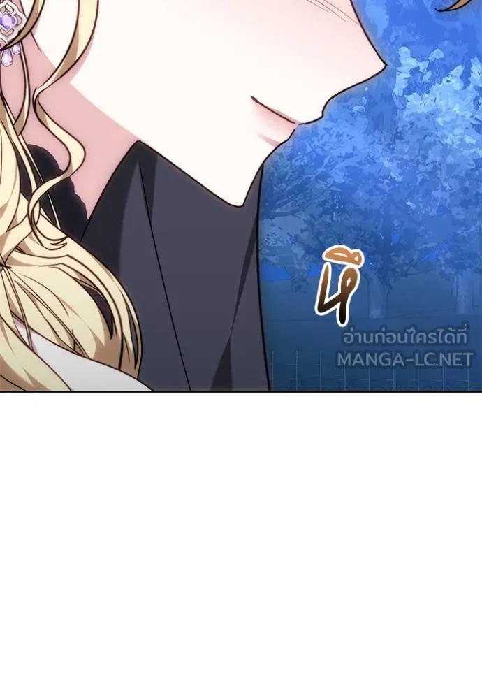 เจ้าสาวอัคนีดำ ตอนที่ 80 รูปที่ 66