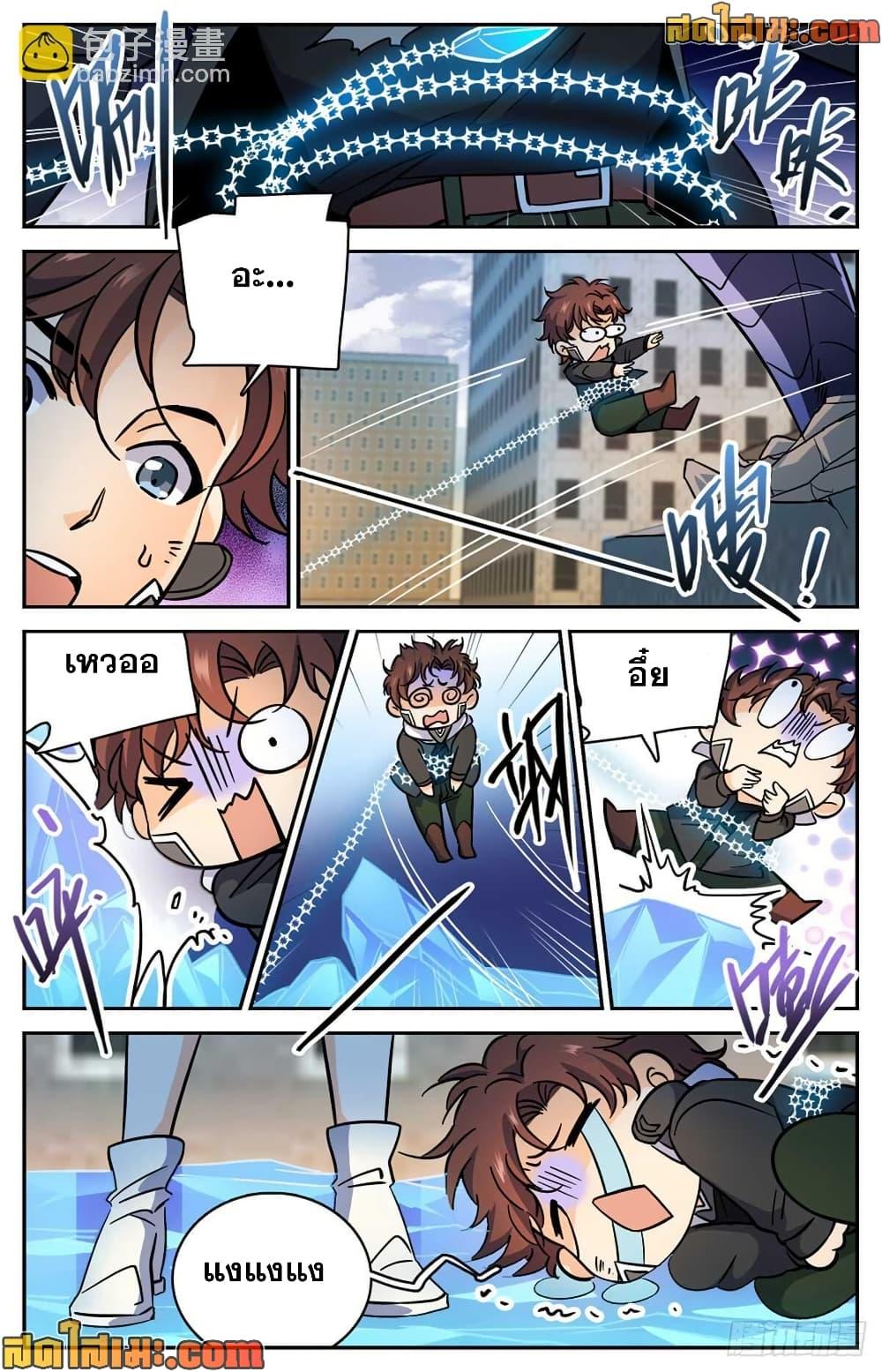 Manga-lc-com อ่านมังงะ อ่านการ์ตูน ออนไลน์ ฟรี Versatile Mage จอมเวทย์เต็มพิกัด ตอนที่ 1 2 3 4 5 6 7 8 9 10 11 12 13 14 ฟรี ไม่มีโฆษณา Manga-lc - อ่าน มังงะ อ่าน การ์ตูน ออนไลน์ อ่านมังงะ ฟรี