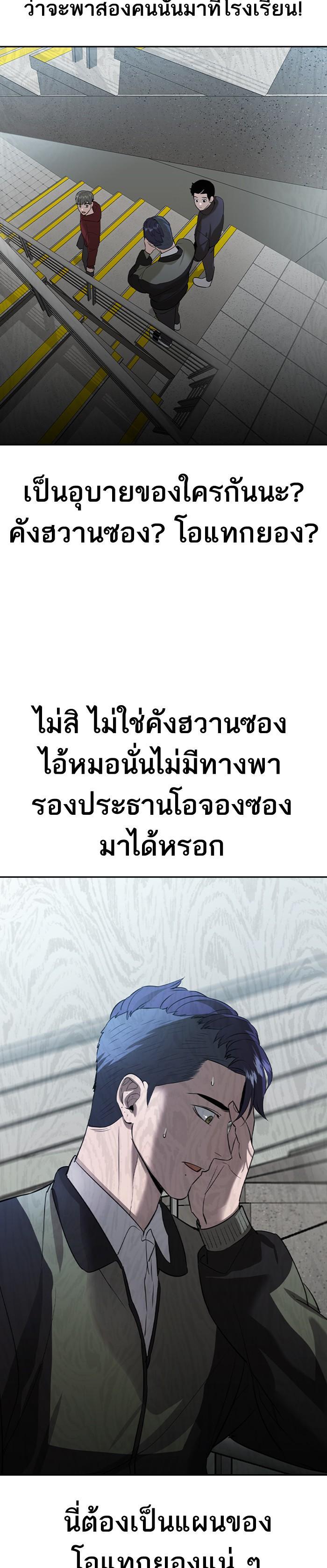 Manga-lc-com อ่านมังงะ อ่านการ์ตูน ออนไลน์ ฟรี The World Is Money and Power กลโกงโลกพนัน ตอนที่ 1 2 3 4 5 6 7 8 9 10 11 12 13 14 ฟรี ไม่มีโฆษณา Manga-lc - อ่าน มังงะ อ่าน การ์ตูน ออนไลน์ อ่านมังงะ ฟรี