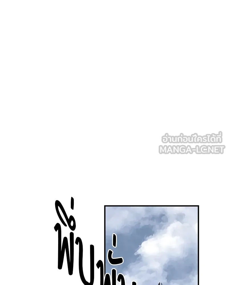 สี่สาวชาวกี ตอนที่ 3 การประชุมครอบครัว รูปที่ 180