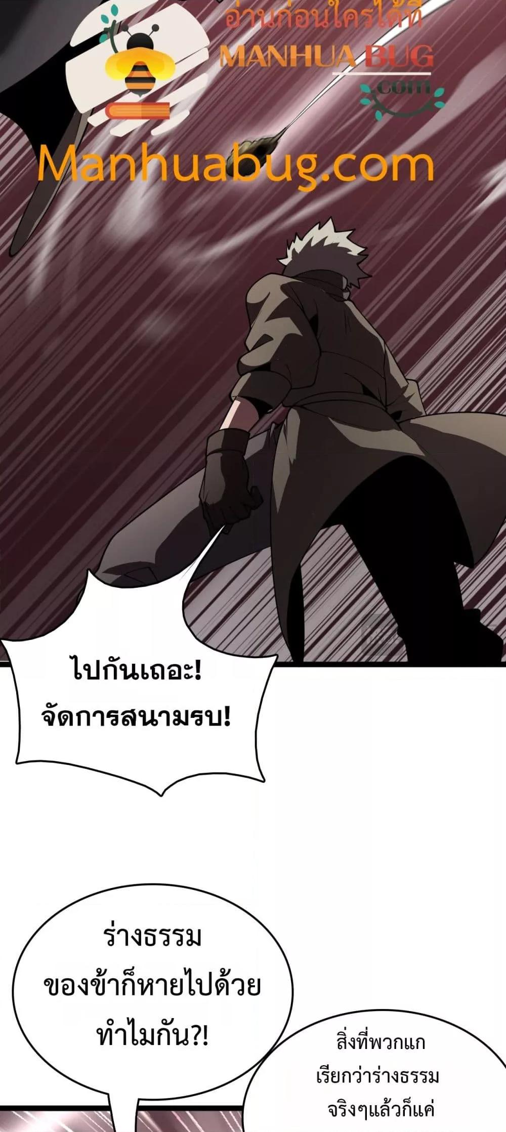 Manga-lc-com อ่านมังงะ อ่านการ์ตูน ออนไลน์ ฟรี Invasionofall ตอนที่ 1 2 3 4 5 6 7 8 9 10 11 12 13 14 ฟรี ไม่มีโฆษณา Manga-lc - อ่าน มังงะ อ่าน การ์ตูน ออนไลน์ อ่านมังงะ ฟรี