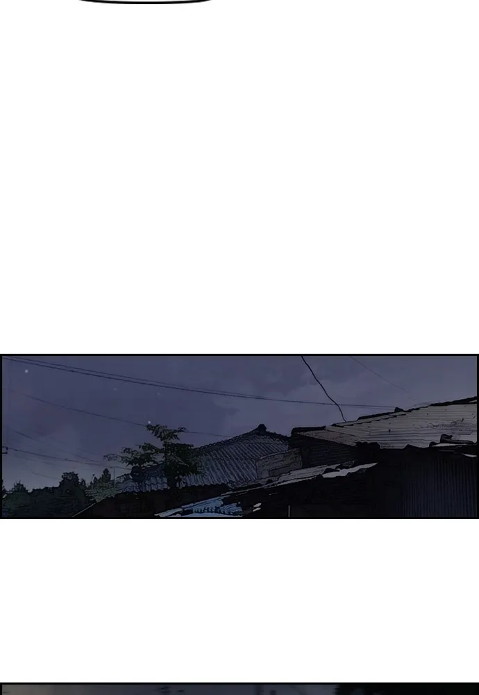 ปั่นสู้ฝันbrWind Breaker ตอนที่ 68 รูปที่ 61