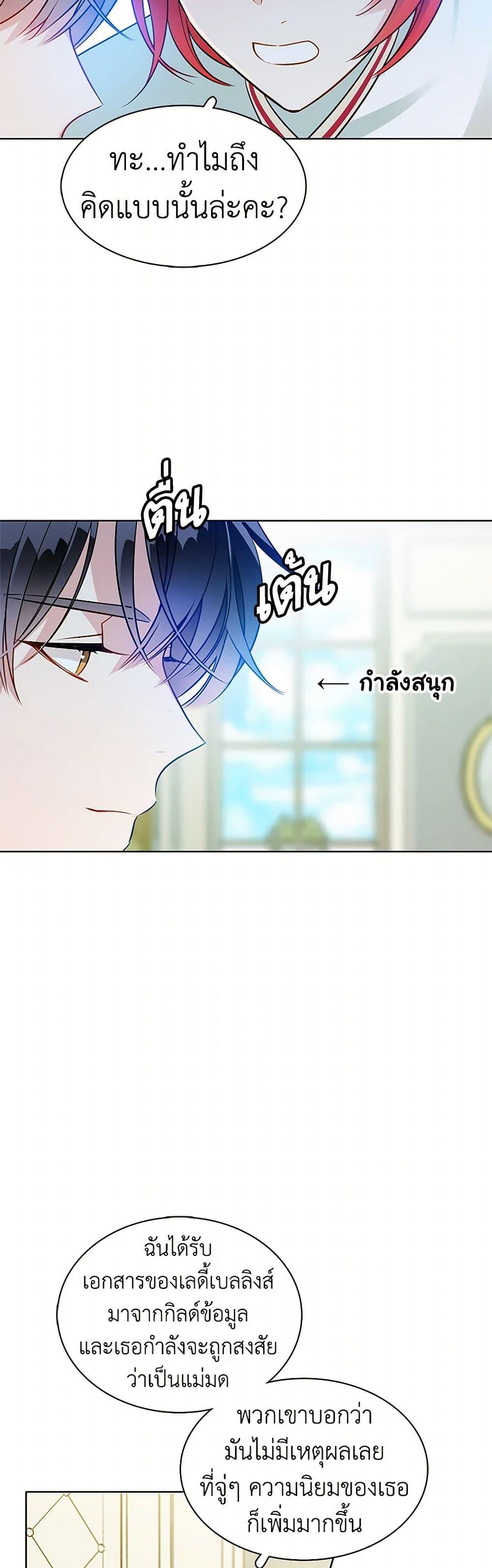 Manga-lc-com อ่านมังงะ อ่านการ์ตูน ออนไลน์ ฟรี The Detective Of Muiella ตอนที่ 1 2 3 4 5 6 7 8 9 10 11 12 13 14 ฟรี ไม่มีโฆษณา Manga-lc - อ่าน มังงะ อ่าน การ์ตูน ออนไลน์ อ่านมังงะ ฟรี