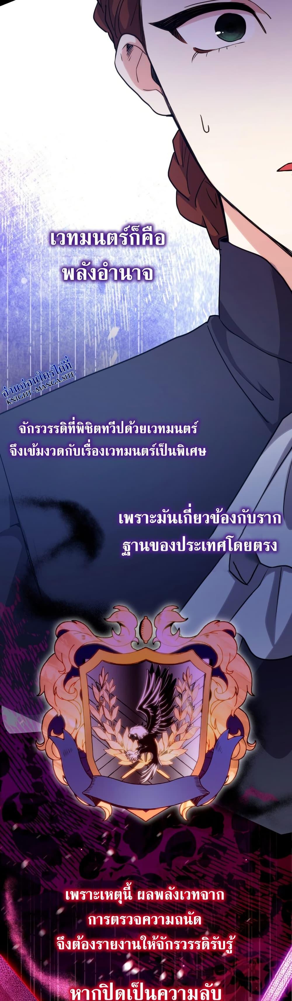 Manga-lc-com อ่านมังงะ อ่านการ์ตูน ออนไลน์ ฟรี I’m Doomed if They Become Obsessed ตอนที่ 1 2 3 4 5 6 7 8 9 10 11 12 13 14 ฟรี ไม่มีโฆษณา Manga-lc - อ่าน มังงะ อ่าน การ์ตูน ออนไลน์ อ่านมังงะ ฟรี