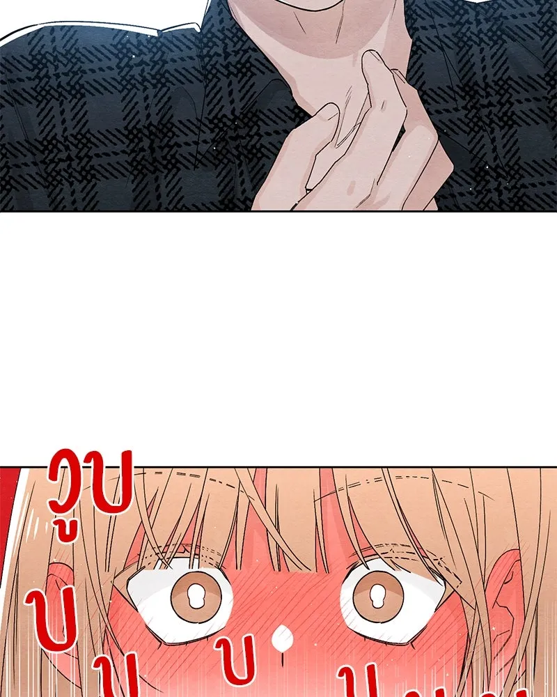 เป็นวัยรุ่นมันเหนื่อย ตอนที่ 10 รูปที่ 10