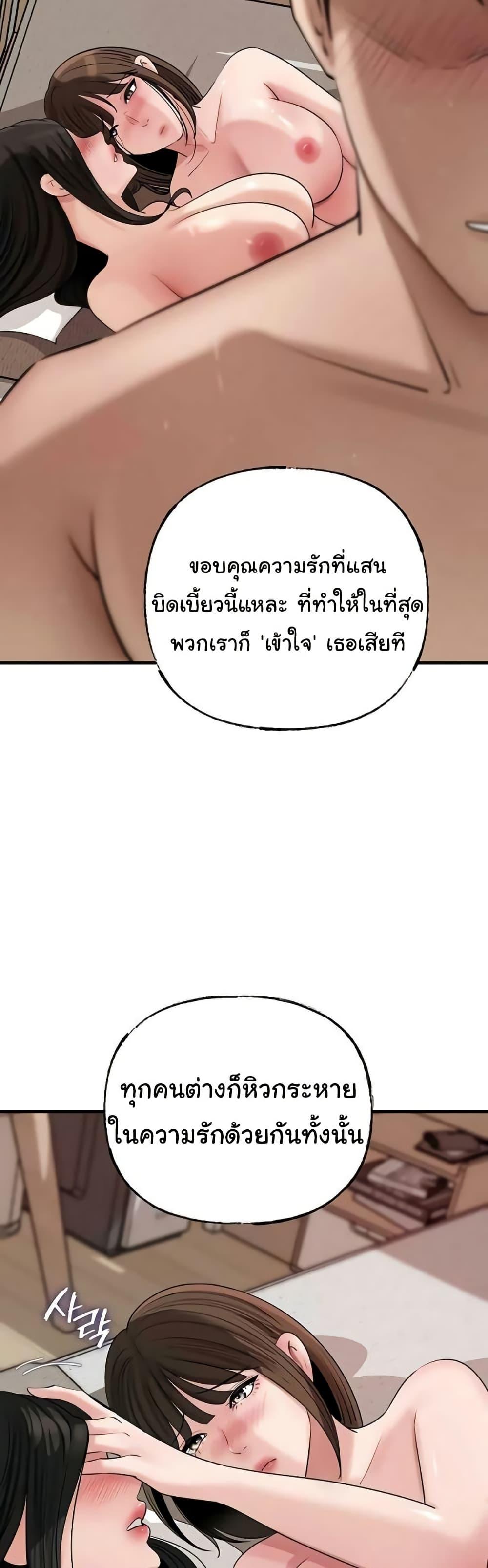 Doujin-Lc- อ่าน โดจิน มังฮวา เกาหลี ญี่ปุ่น จีน แปลไทย Not the Daughter ตอนที่ 1 2 3 4 5 6 7 8 9 10 11 12 13 14 ฟรี ไม่มีโฆษณา อ่าน โดจิน Manhwa เกาหลี ญี่ปุ่น จีน เรามีครบ คัดมาให้เน้นๆ โดจิน 18+ รับประกันความฟินโดย  Doujin Lc