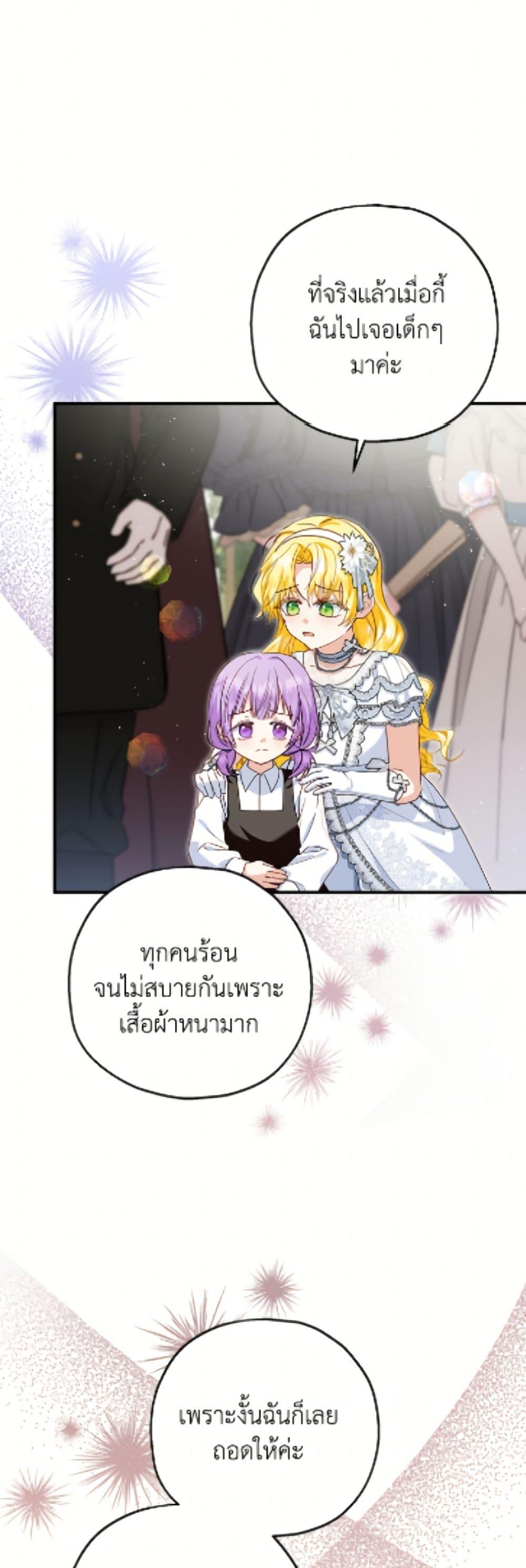 Manga-lc-com อ่านมังงะ อ่านการ์ตูน ออนไลน์ ฟรี The Adopted Daughter-in-law Wants To Leave ตอนที่ 1 2 3 4 5 6 7 8 9 10 11 12 13 14 ฟรี ไม่มีโฆษณา Manga-lc - อ่าน มังงะ อ่าน การ์ตูน ออนไลน์ อ่านมังงะ ฟรี