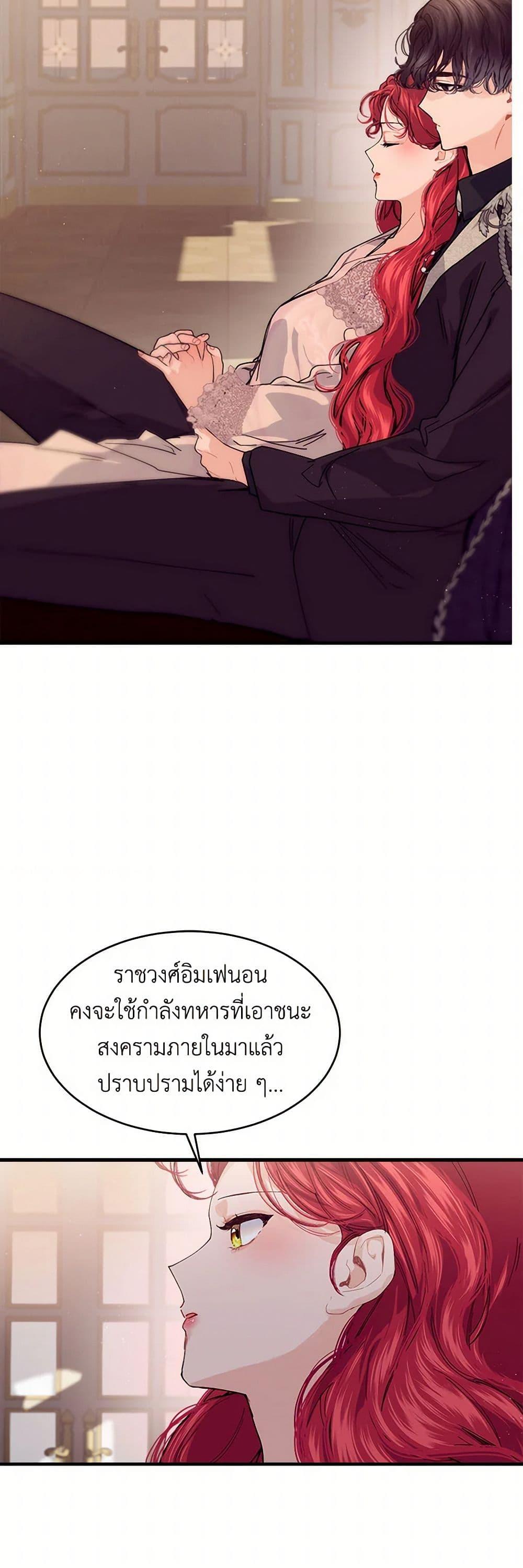 Manga-lc-com อ่านมังงะ อ่านการ์ตูน ออนไลน์ ฟรี The Elegant Sea of Savagery ตอนที่ 1 2 3 4 5 6 7 8 9 10 11 12 13 14 ฟรี ไม่มีโฆษณา Manga-lc - อ่าน มังงะ อ่าน การ์ตูน ออนไลน์ อ่านมังงะ ฟรี