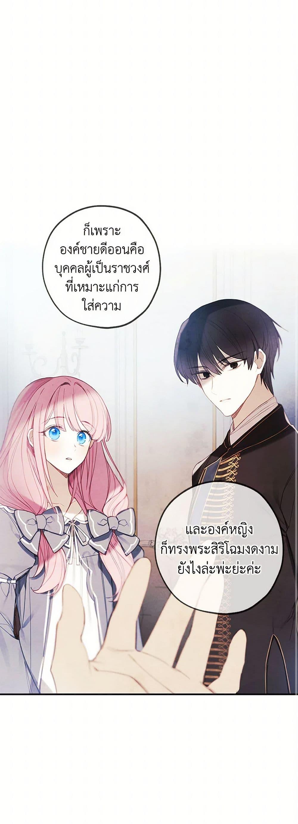 Manga-lc-com อ่านมังงะ อ่านการ์ตูน ออนไลน์ ฟรี The Princess’s Doll Shop ตอนที่ 1 2 3 4 5 6 7 8 9 10 11 12 13 14 ฟรี ไม่มีโฆษณา Manga-lc - อ่าน มังงะ อ่าน การ์ตูน ออนไลน์ อ่านมังงะ ฟรี