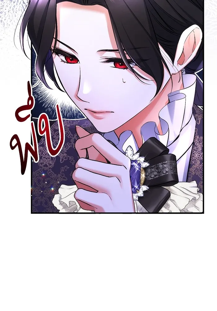 แด่ตัวละครโปรดที่ถูกทิ้ง ตอนที่ 46 รูปที่ 59