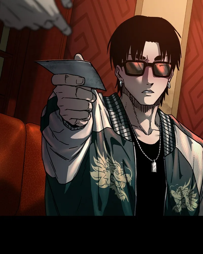 เกาลูน  ซาโรกา ตอนที่ 4 รูปที่ 70