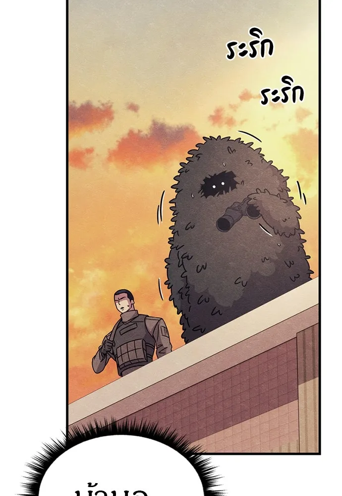 Zombie X Slasher ตอนที่ 73 รูปที่ 5