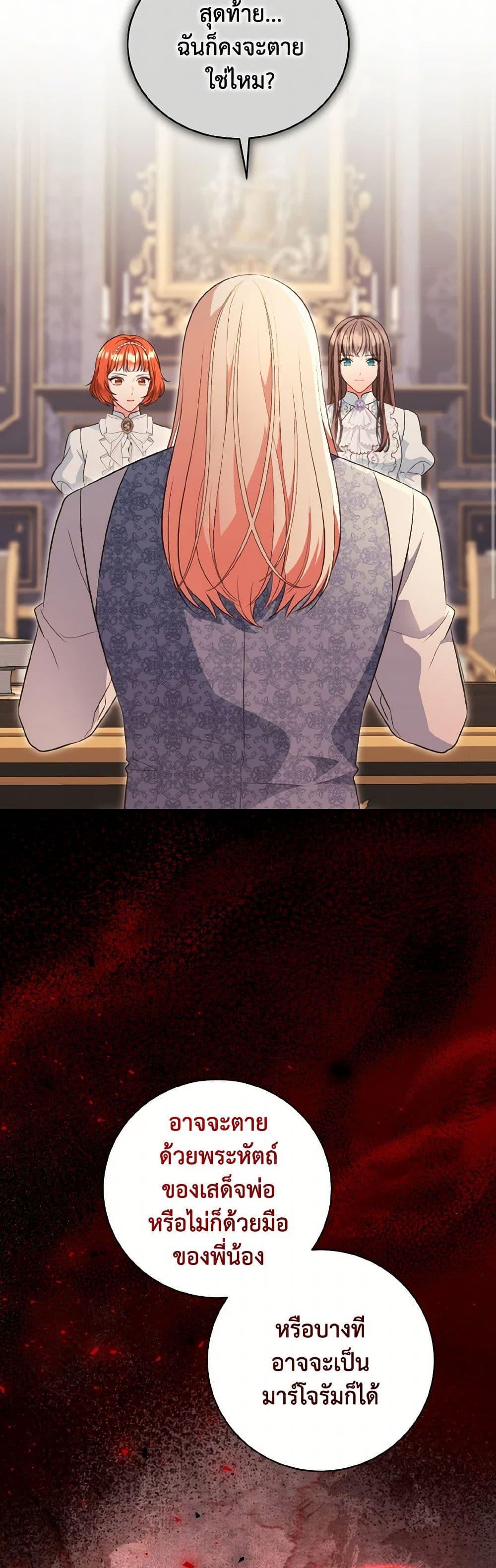 Manga-lc-com อ่านมังงะ อ่านการ์ตูน ออนไลน์ ฟรี The Wicked Ladies in Waiting ตอนที่ 1 2 3 4 5 6 7 8 9 10 11 12 13 14 ฟรี ไม่มีโฆษณา Manga-lc - อ่าน มังงะ อ่าน การ์ตูน ออนไลน์ อ่านมังงะ ฟรี