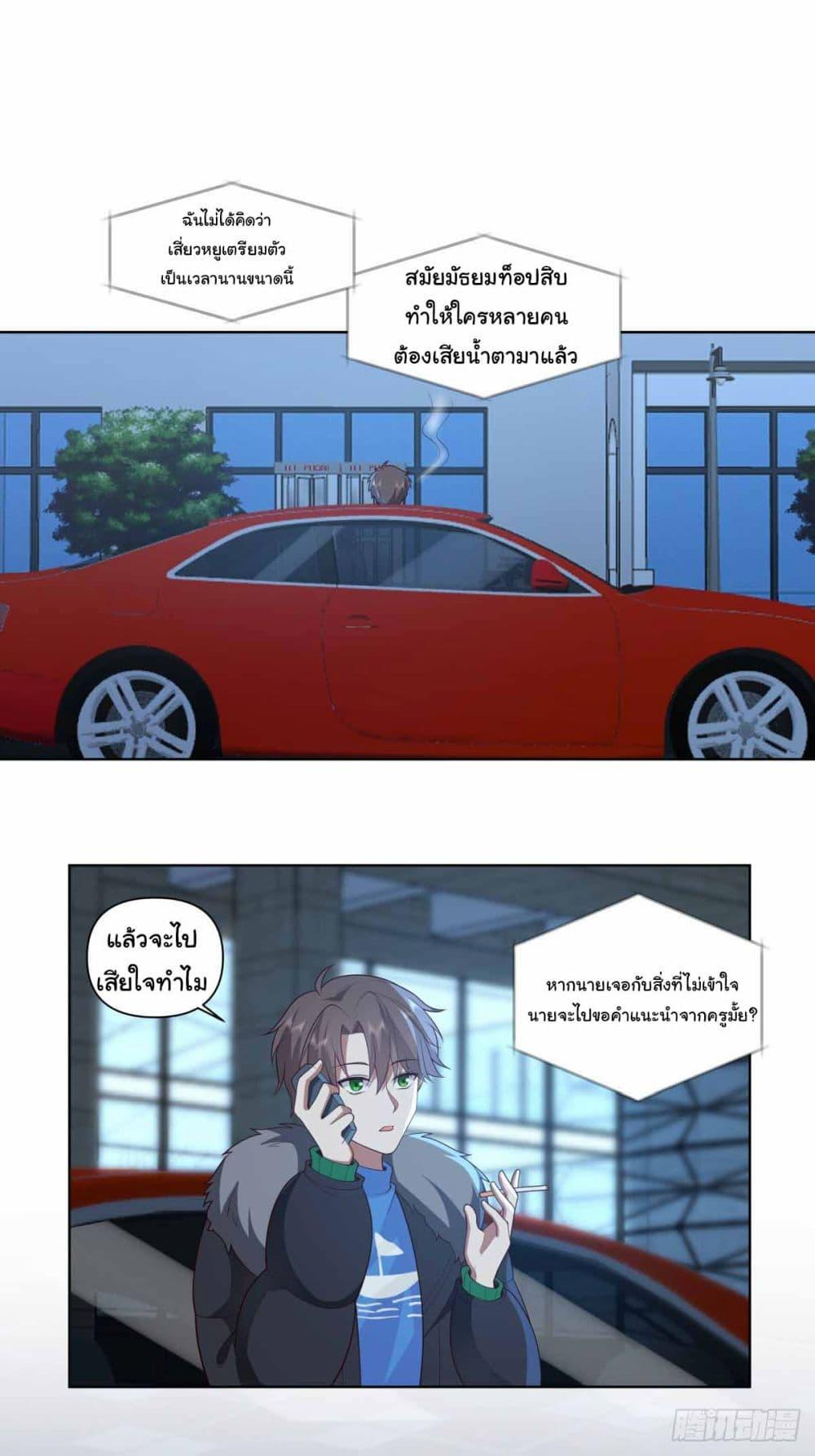 Manga-lc-com อ่านมังงะ อ่านการ์ตูน ออนไลน์ ฟรี I Really Don’t Want to be Reborn ตอนที่ 1 2 3 4 5 6 7 8 9 10 11 12 13 14 ฟรี ไม่มีโฆษณา Manga-lc - อ่าน มังงะ อ่าน การ์ตูน ออนไลน์ อ่านมังงะ ฟรี