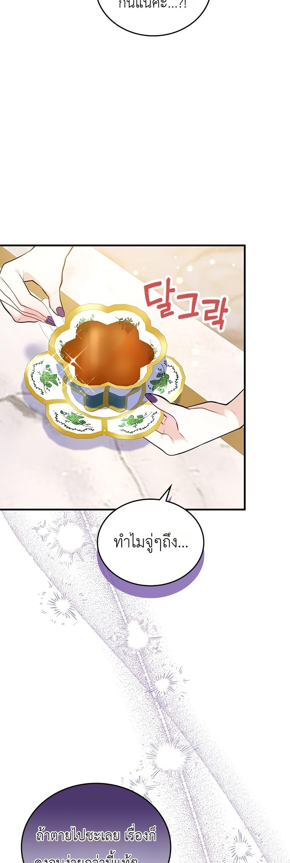 Manga-lc-com อ่านมังงะ อ่านการ์ตูน ออนไลน์ ฟรี 3-Year Contract With the Grim Reaper ตอนที่ 1 2 3 4 5 6 7 8 9 10 11 12 13 14 ฟรี ไม่มีโฆษณา Manga-lc - อ่าน มังงะ อ่าน การ์ตูน ออนไลน์ อ่านมังงะ ฟรี
