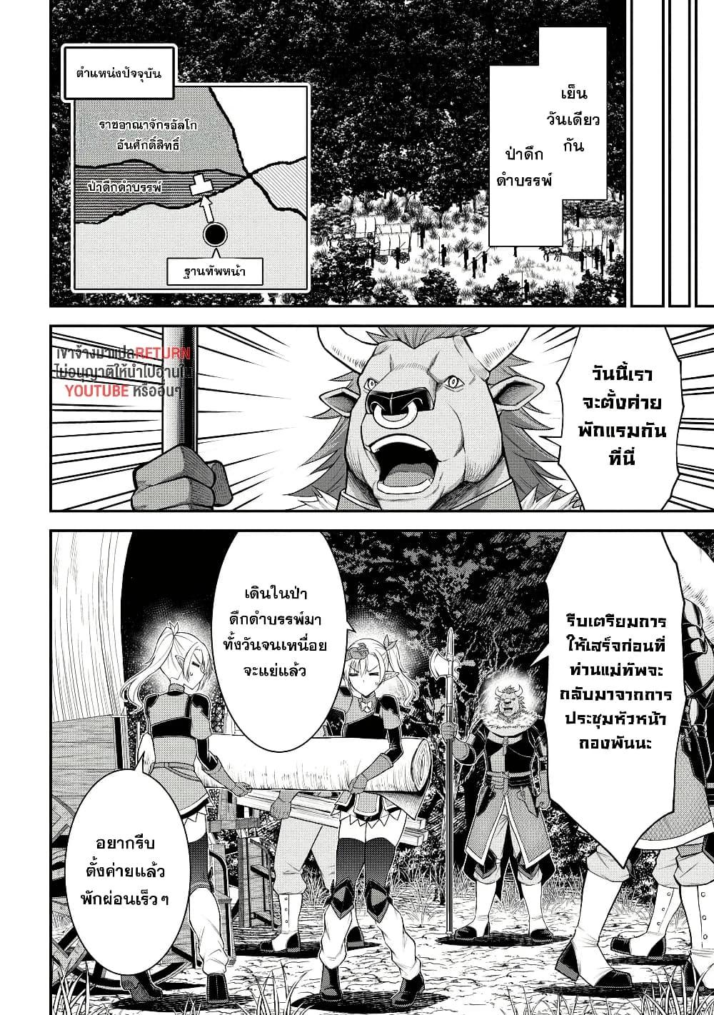 Manga-lc-com อ่านมังงะ อ่านการ์ตูน ออนไลน์ ฟรี Kuro no Senki II Isekai Teni Shita Boku ga Saikyou na no wa Bed no Ue dake no You desu ตอนที่ 1 2 3 4 5 6 7 8 9 10 11 12 13 14 ฟรี ไม่มีโฆษณา Manga-lc - อ่าน มังงะ อ่าน การ์ตูน ออนไลน์ อ่านมังงะ ฟรี