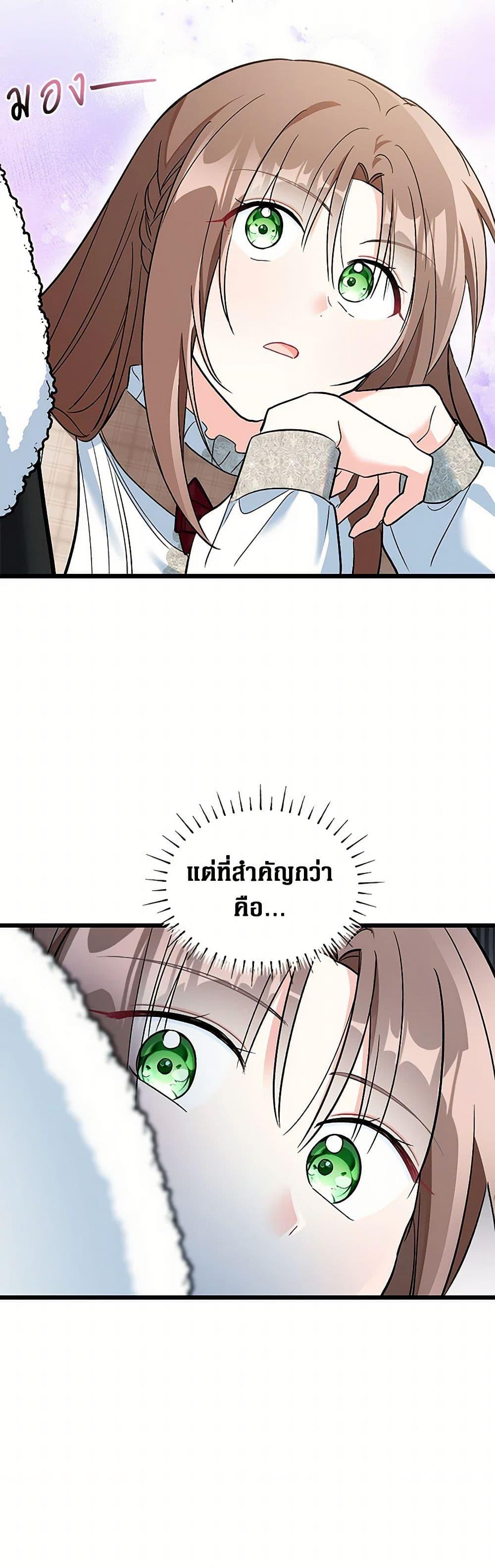 Manga-lc-com อ่านมังงะ อ่านการ์ตูน ออนไลน์ ฟรี Obsessed With Hazel the Sweet Witch ตอนที่ 1 2 3 4 5 6 7 8 9 10 11 12 13 14 ฟรี ไม่มีโฆษณา Manga-lc - อ่าน มังงะ อ่าน การ์ตูน ออนไลน์ อ่านมังงะ ฟรี