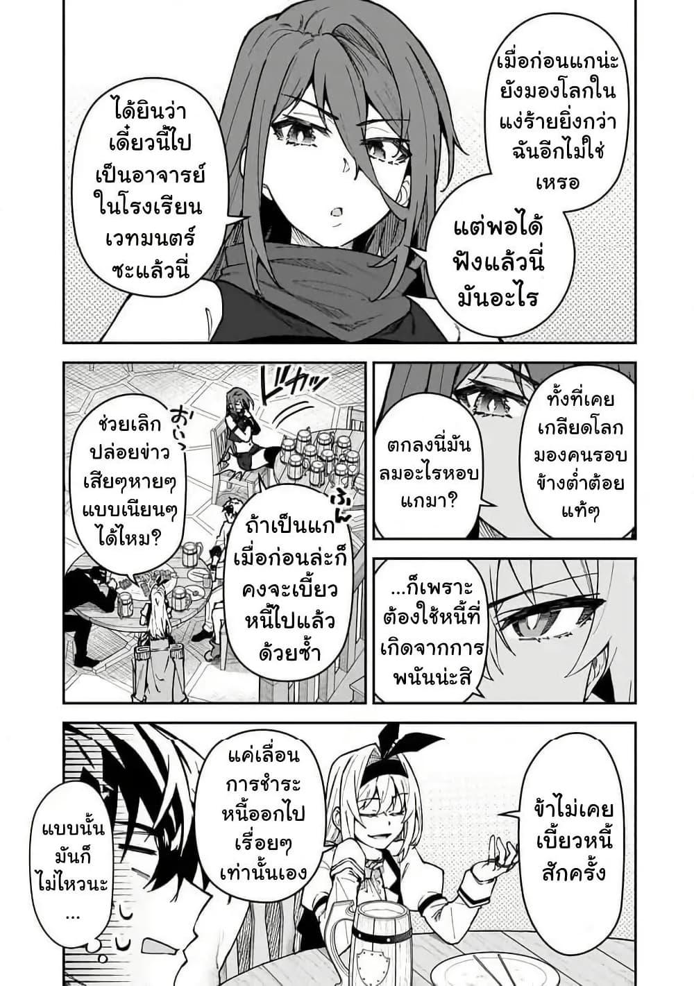 Manga-lc-com อ่านมังงะ อ่านการ์ตูน ออนไลน์ ฟรี S Rank Boukensha de aru Ore no Musume-tachi wa Juudo no Father Con deshita ตอนที่ 1 2 3 4 5 6 7 8 9 10 11 12 13 14 ฟรี ไม่มีโฆษณา Manga-lc - อ่าน มังงะ อ่าน การ์ตูน ออนไลน์ อ่านมังงะ ฟรี