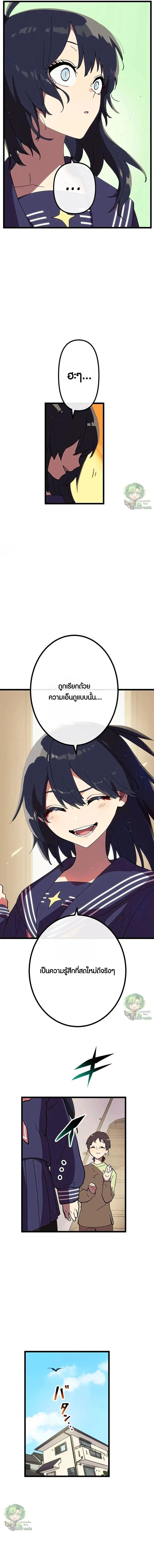 Manga-lc-com อ่านมังงะ อ่านการ์ตูน ออนไลน์ ฟรี Akari the Last Boss Girl ตอนที่ 1 2 3 4 5 6 7 8 9 10 11 12 13 14 ฟรี ไม่มีโฆษณา Manga-lc - อ่าน มังงะ อ่าน การ์ตูน ออนไลน์ อ่านมังงะ ฟรี