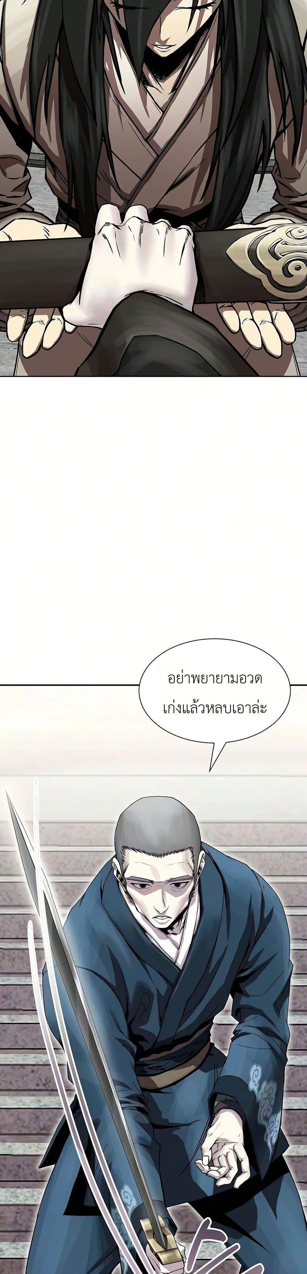 Manga-lc-com อ่านมังงะ อ่านการ์ตูน ออนไลน์ ฟรี The Sword Emperor’s Rise of Namgung ตอนที่ 1 2 3 4 5 6 7 8 9 10 11 12 13 14 ฟรี ไม่มีโฆษณา Manga-lc - อ่าน มังงะ อ่าน การ์ตูน ออนไลน์ อ่านมังงะ ฟรี