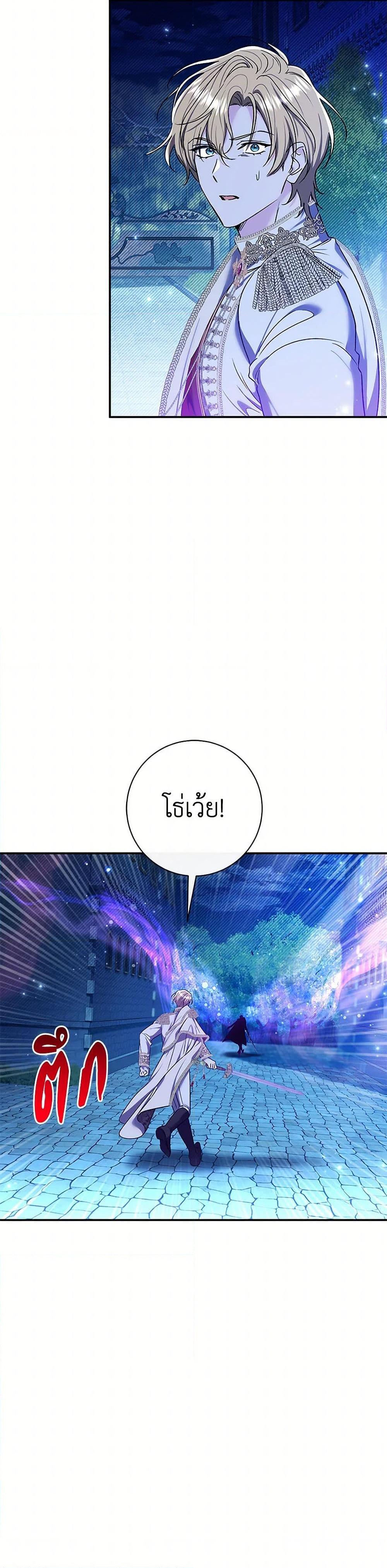 Manga-lc-com อ่านมังงะ อ่านการ์ตูน ออนไลน์ ฟรี The Villain’s Match Is Too Perfect ตอนที่ 1 2 3 4 5 6 7 8 9 10 11 12 13 14 ฟรี ไม่มีโฆษณา Manga-lc - อ่าน มังงะ อ่าน การ์ตูน ออนไลน์ อ่านมังงะ ฟรี