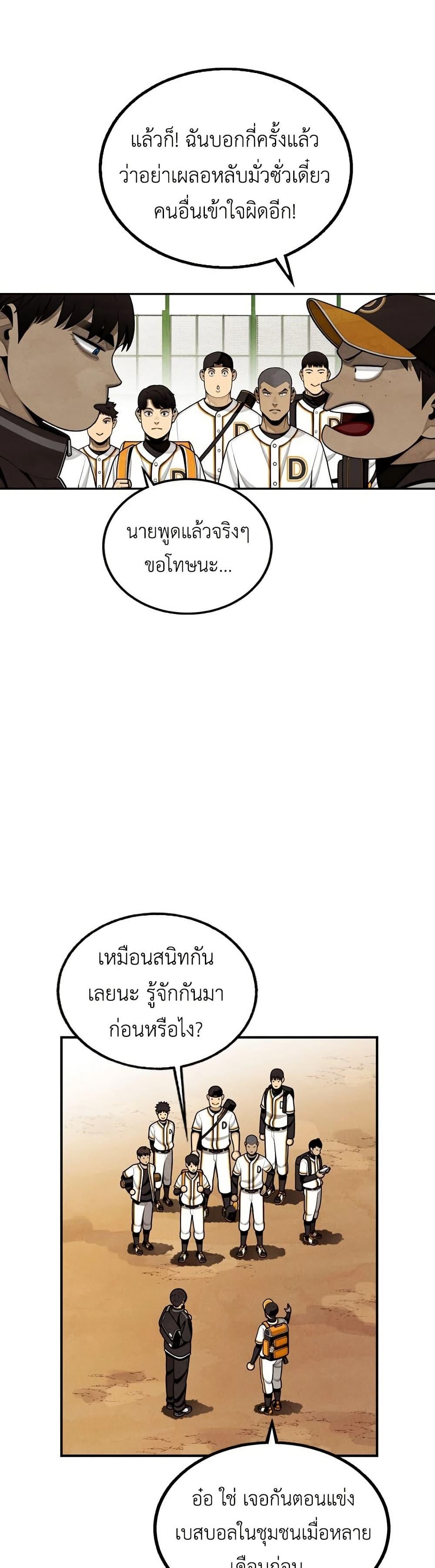 Manga-lc-com อ่านมังงะ อ่านการ์ตูน ออนไลน์ ฟรี Not Over ตอนที่ 1 2 3 4 5 6 7 8 9 10 11 12 13 14 ฟรี ไม่มีโฆษณา Manga-lc - อ่าน มังงะ อ่าน การ์ตูน ออนไลน์ อ่านมังงะ ฟรี