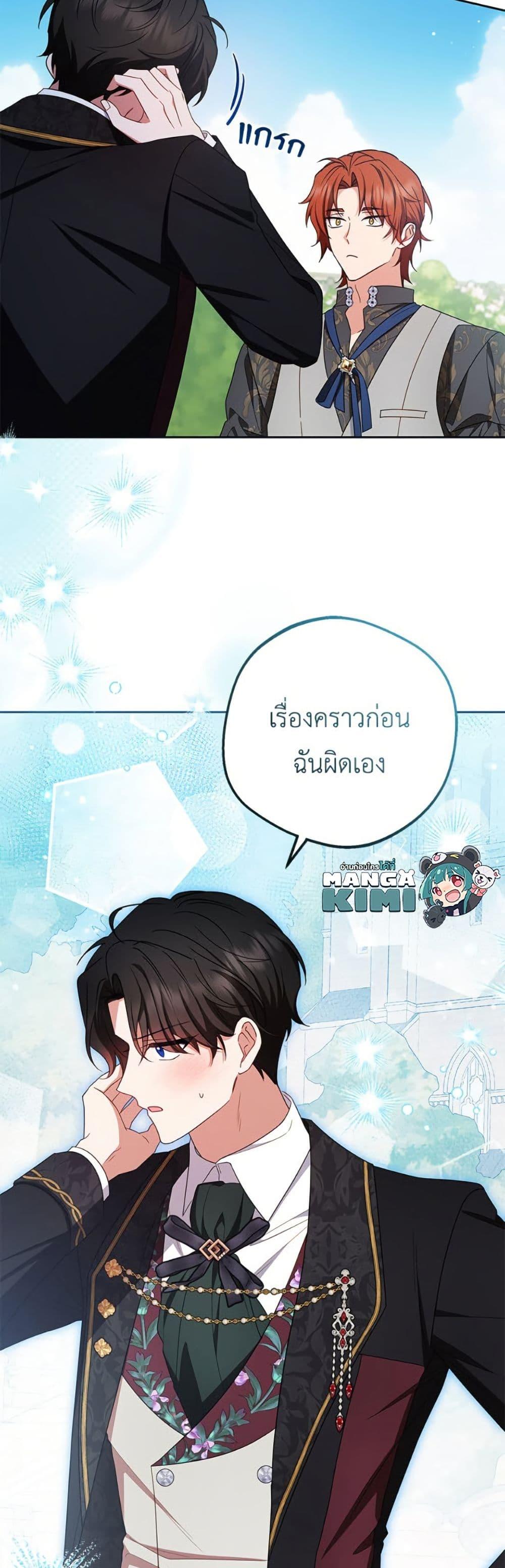 Manga-lc-com อ่านมังงะ อ่านการ์ตูน ออนไลน์ ฟรี The Villainess Is Shy In Receiving Love ตอนที่ 1 2 3 4 5 6 7 8 9 10 11 12 13 14 ฟรี ไม่มีโฆษณา Manga-lc - อ่าน มังงะ อ่าน การ์ตูน ออนไลน์ อ่านมังงะ ฟรี