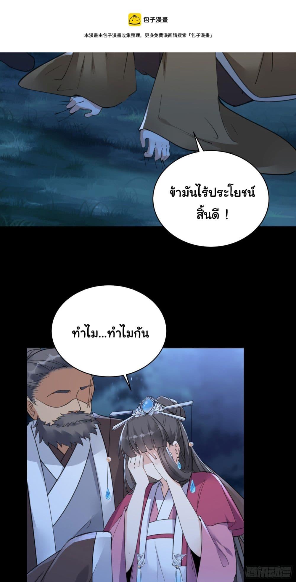 Manga-lc-com อ่านมังงะ อ่านการ์ตูน ออนไลน์ ฟรี Cultivating Immortality Requires a Rich Woman ตอนที่ 1 2 3 4 5 6 7 8 9 10 11 12 13 14 ฟรี ไม่มีโฆษณา Manga-lc - อ่าน มังงะ อ่าน การ์ตูน ออนไลน์ อ่านมังงะ ฟรี